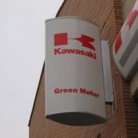 Rótulo luminoso, Banderola curva en taller Kawasaki Green Sevilla