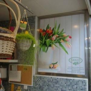 Rotulación en vinilos. Floristería Linneo, Plaza de Abastos Dos Hermanas Sevilla