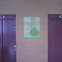 Rótulo cartel con rotulación Hotel Palmera Sevilla