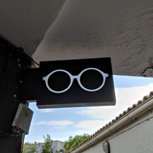 Rótulo banderola luminosa para Óptica La Motilla en Dos Hermanas Sevilla. 