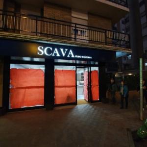 Rótulo cartel en caja con frente calado e iluminación. Scava Cocinas en Sevilla.
