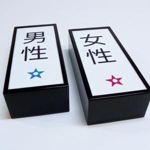 Rótulo caja corpórea luminosa para el restaurante Naciónsushi en Sevilla.