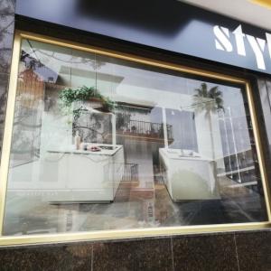 Rótulo cajas luminosas con textos calados, metacrilato y led. Cocinas Stylux en San Pedro de Alcántara Málaga.