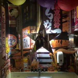 Rótulo en letras corpóreas con led para el restaurante Naciónsushi en Sevilla.