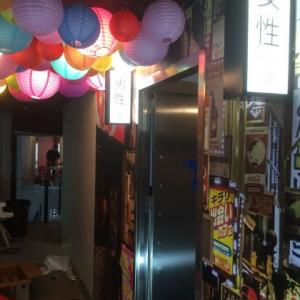 Rótulo en letras corpóreas con led para el restaurante Naciónsushi en Sevilla.