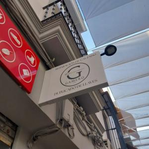 Rótulo banderola en doble bandeja plegada para Calzado Gamero en Dos Hermanas Sevilla.